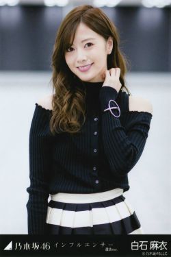 立川明日香种子